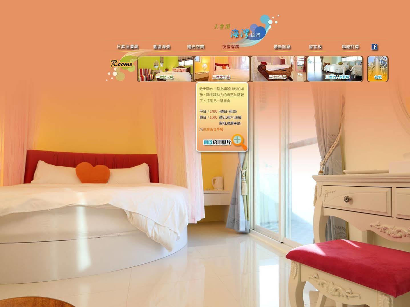 Taroko Bay B&B Xincheng Township Exteriér fotografie